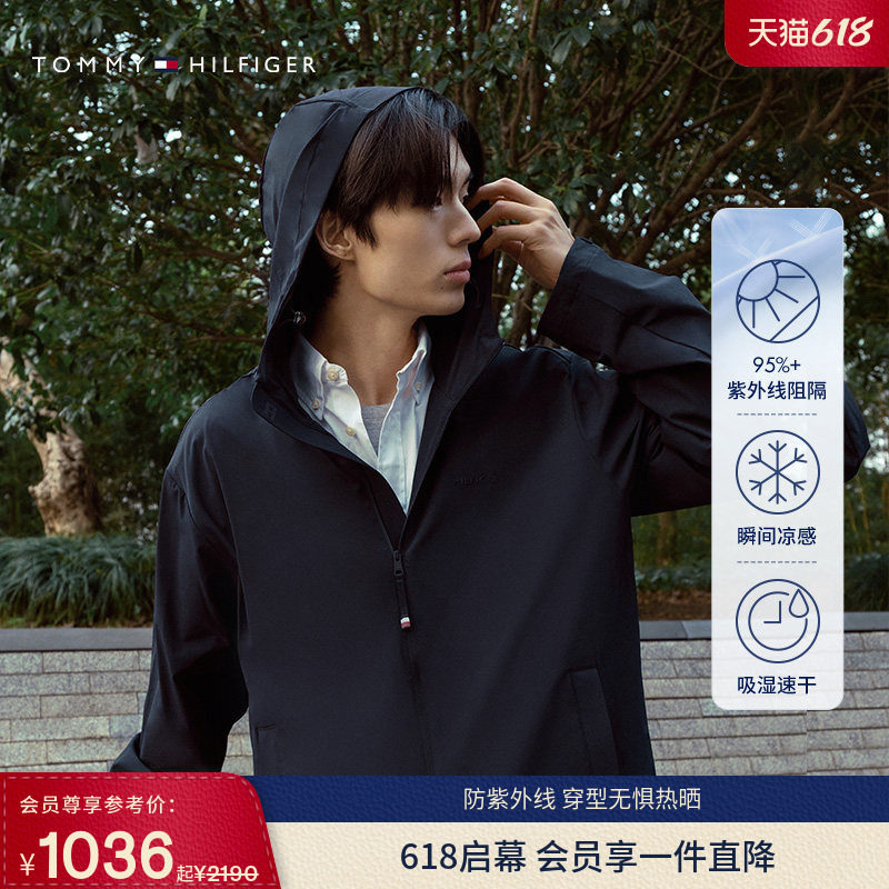 【吸湿速干凉感防晒】Tommy春夏男装肌理感弹力休闲连帽夹克外套