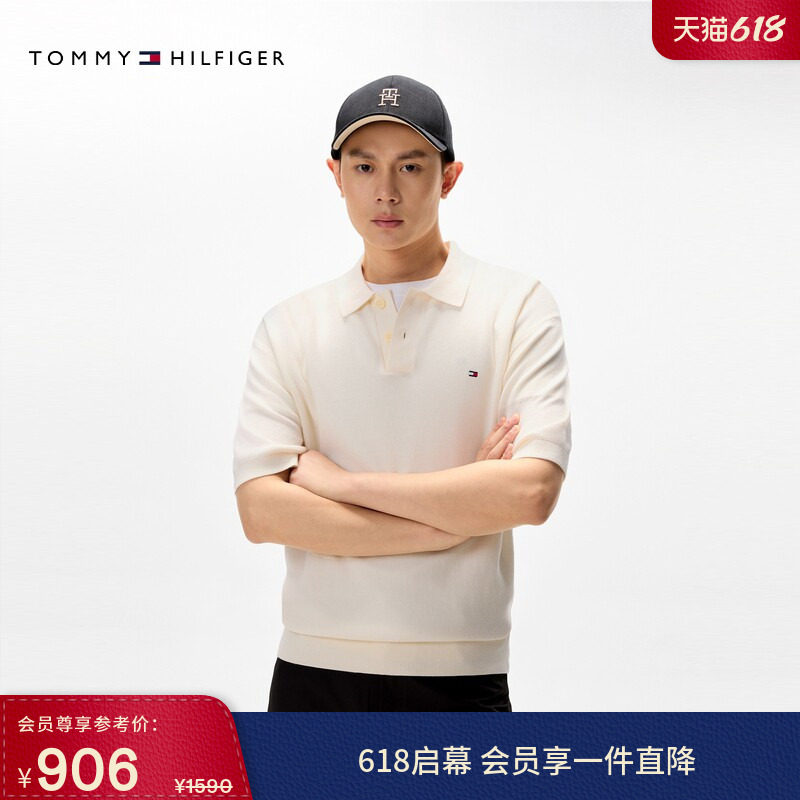 Tommy春夏男装纯棉肌理高级感商务休闲通勤纯色短袖翻领T恤POLO衫