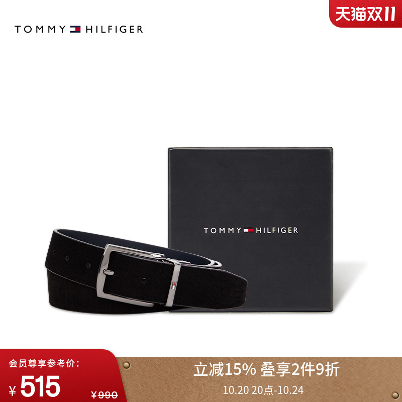 Tommy男装双面牛皮针扣式腰带