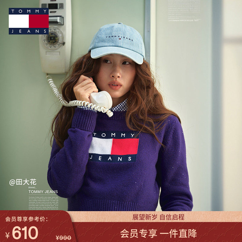 【张元英同款】TommyJeans25秋冬新款女装提花亮片修身短款针织衫,女装/女士精品,毛针织衫,淘宝优惠券,粉丝福利购,淘宝优惠卷