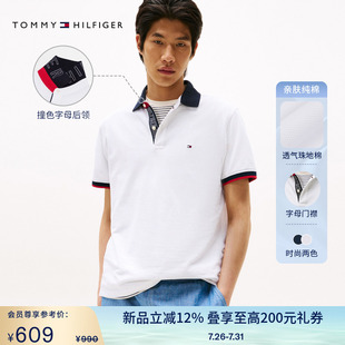 04854 Tommy25新款 春夏男装 纯棉珠地网眼撞色翻领短袖 T恤POLO衫