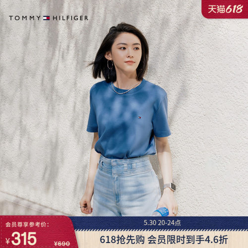 Tommy 男女简约绣标纯色短袖T恤