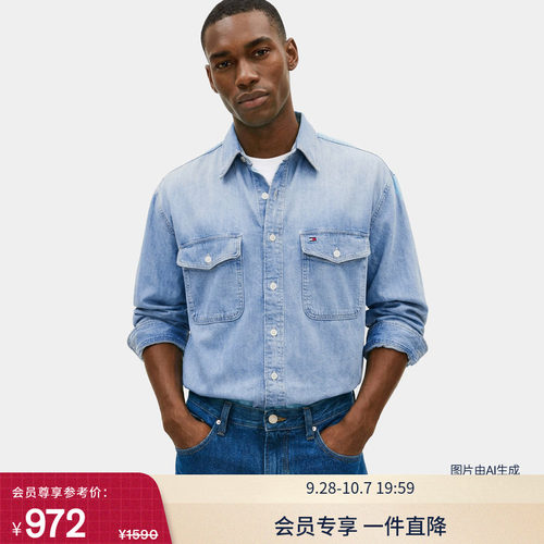 Tommy男装轻薄纯棉浅色牛仔衬衫