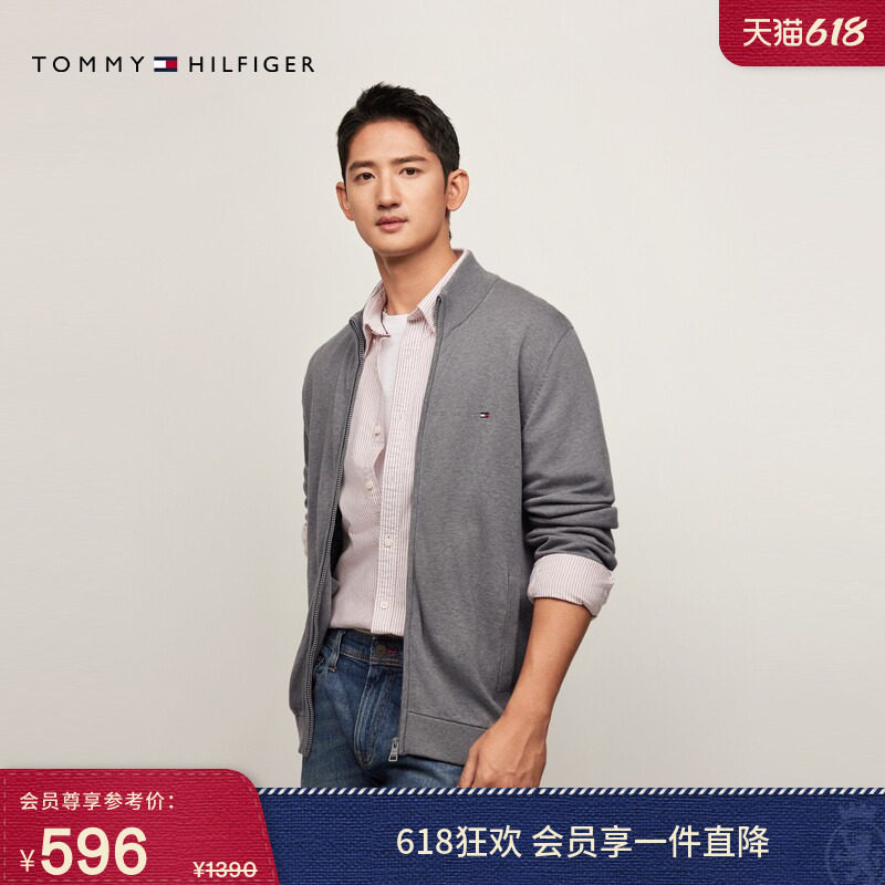 【丝羊绒混纺】Tommy秋冬男装商务休闲青年拉链针织开衫毛衣外套