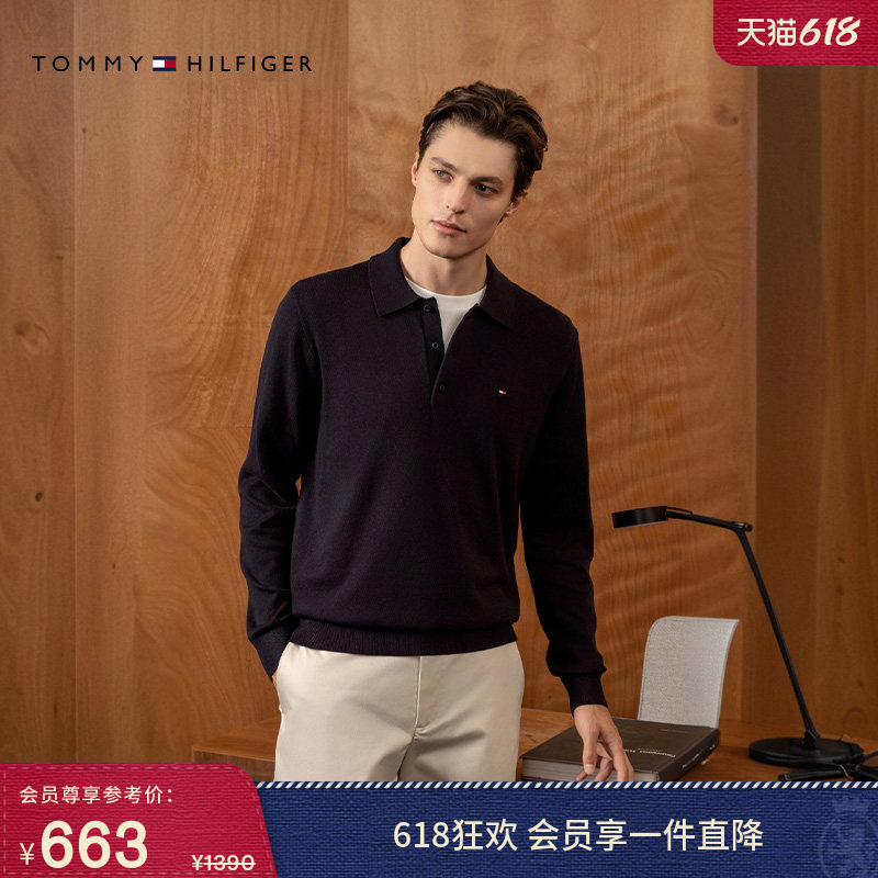 Tommy秋冬男装丝羊绒混纺商务休闲纯色POLO领打底衫针织衫毛衣