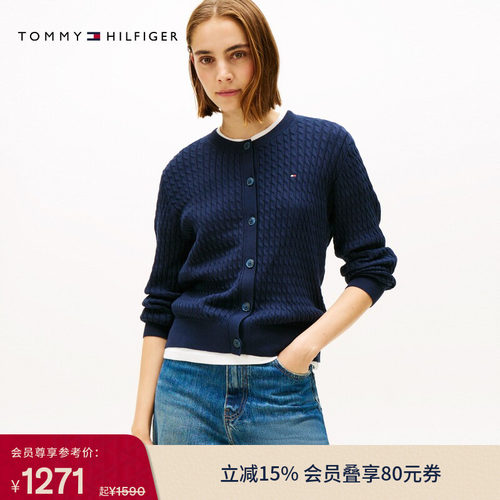 Tommy女装纯棉绞花圆领针织开衫