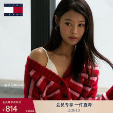 【张元英同款】TommyJeans25秋冬女条纹V领慵懒宽松开衫新年礼物