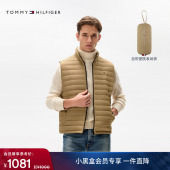 Tommy秋冬男装 休闲便携通勤90绒排骨绗缝立领羽绒背心马甲外套