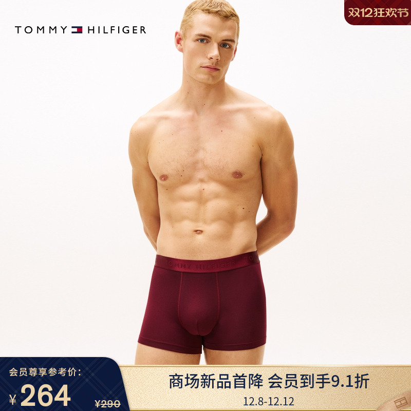 Tommy男装提花腰边四角平角内裤