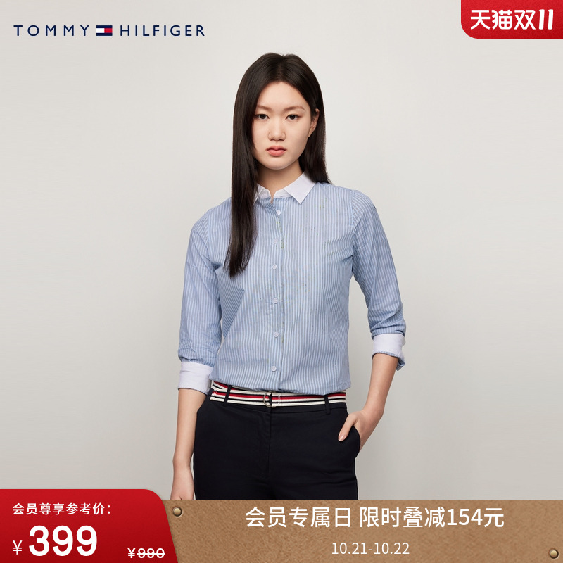 Tommy女装纯棉商务竖条纹衬衫