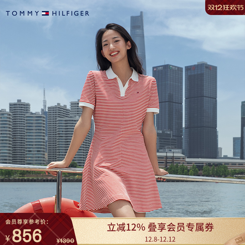 Tommy女装莱赛尔微弹V领POLO裙