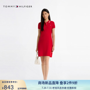 Tommy25新款 氣質(zhì)五?？蹢l紋鑲邊POLO領(lǐng)老錢風連衣裙45927 女裝 夏季