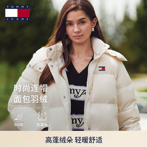 Tommy女装刺绣连帽面包羽绒服