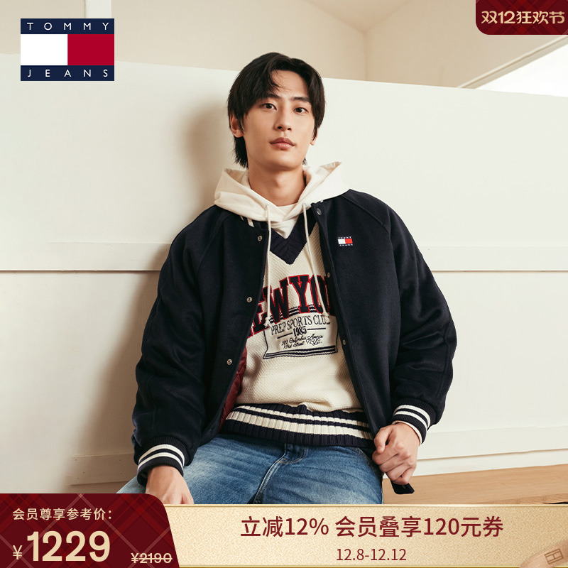 【飞行员夹克】Tommy秋冬男装羊毛混纺美式复古宽松棒球棉服外套