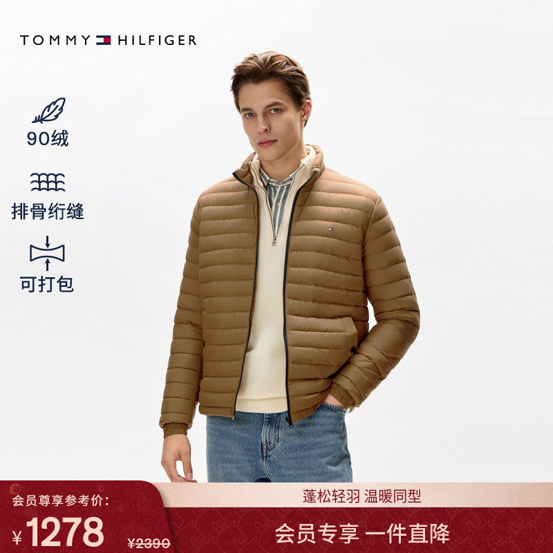 Tommy秋冬男商务休闲通勤纯色轻薄90绒排骨绗缝小立领羽绒服外套