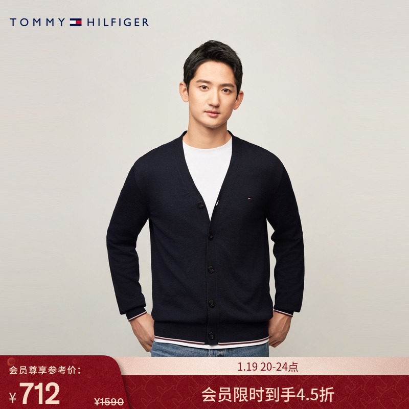Tommy秋冬男装丝棉混纺休闲通勤青年纽扣V领镶边慵懒针织开衫外套,男装,针织衫/毛衣,淘宝优惠券,粉丝福利购,淘宝优惠卷