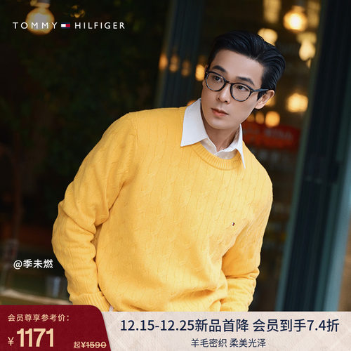Tommy男装纯色圆领针织羊毛衫