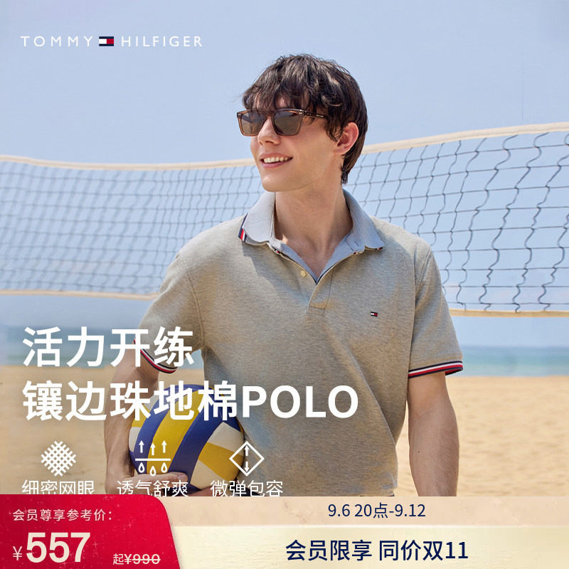 Tommy男装小绣标镶边翻领POLO衫图片