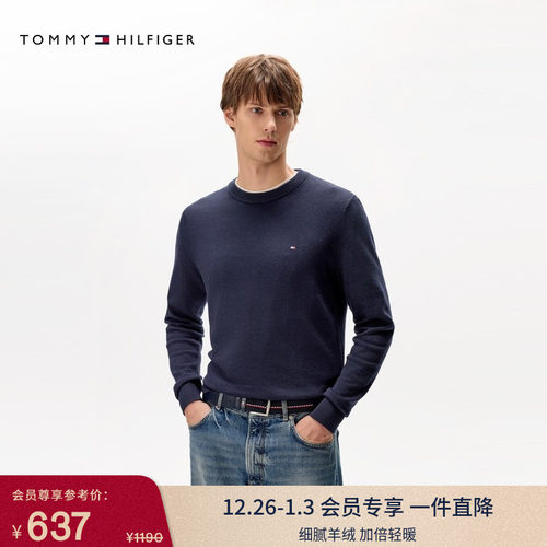 Tommy男装棉羊绒混纺圆领针织衫