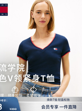 【撞色V领】Tommy26春夏新款女潮流旗标刺绣罗纹肌理修身短袖T恤