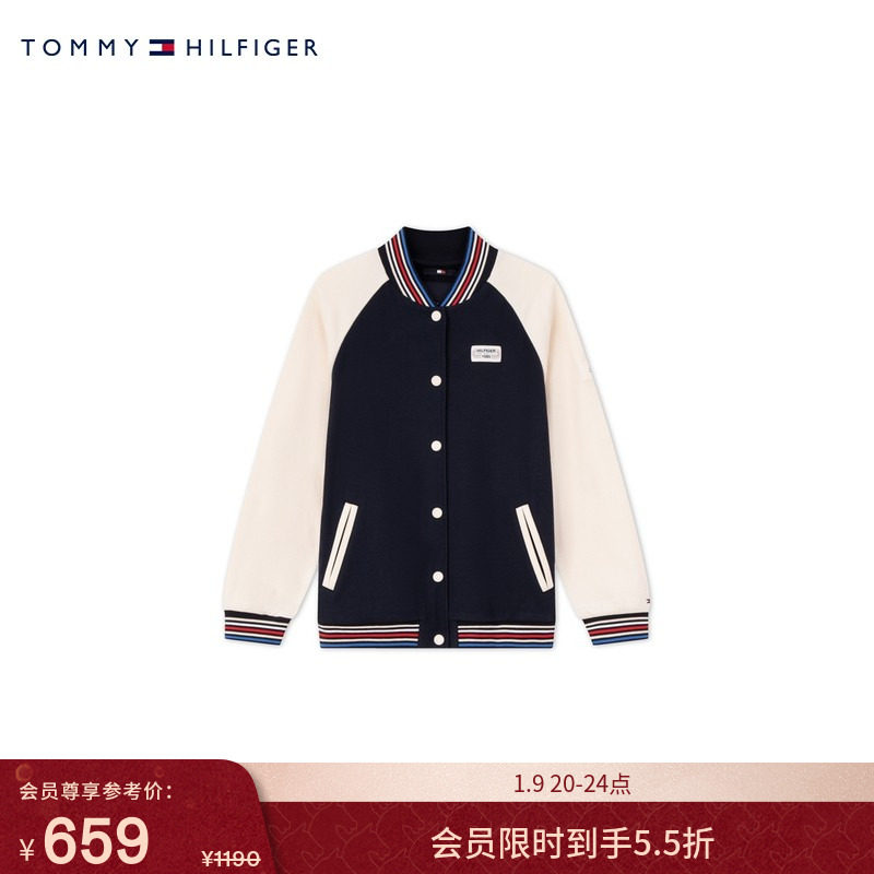Tommy秋冬童装男女纯棉撞色印花美式学院风棒球领针织夹克外套