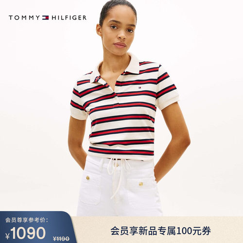 Tommy女装抽绳下摆条纹短袖POLO