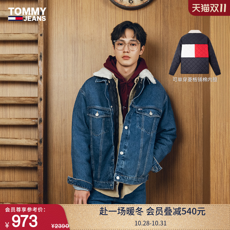 Tommy男装可卸内胆宽松牛仔棉服