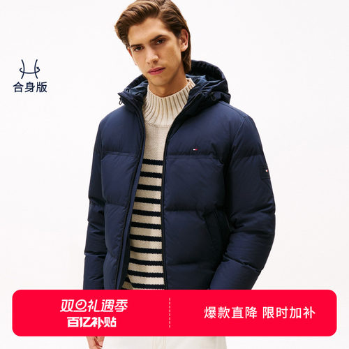 Tommy男装休闲通勤连帽羽绒服