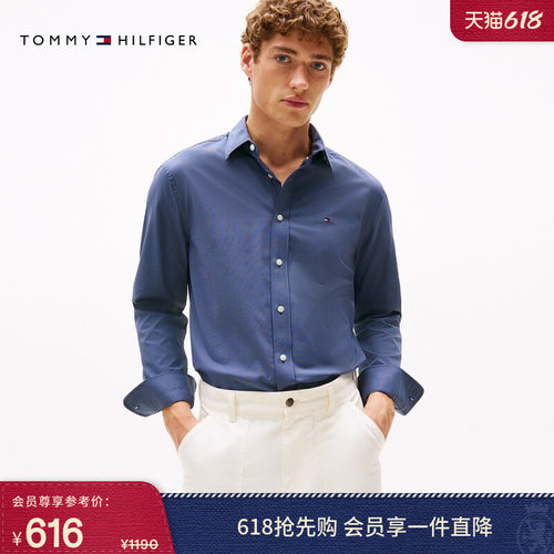 Tommy男士商务休闲格纹弹力衬衫