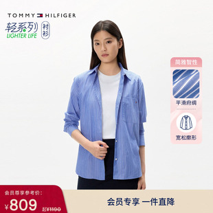 Tommy秋冬女装 宽松长袖 衬衣衬衫 外套 纯棉府绸商务休闲通勤亚洲版