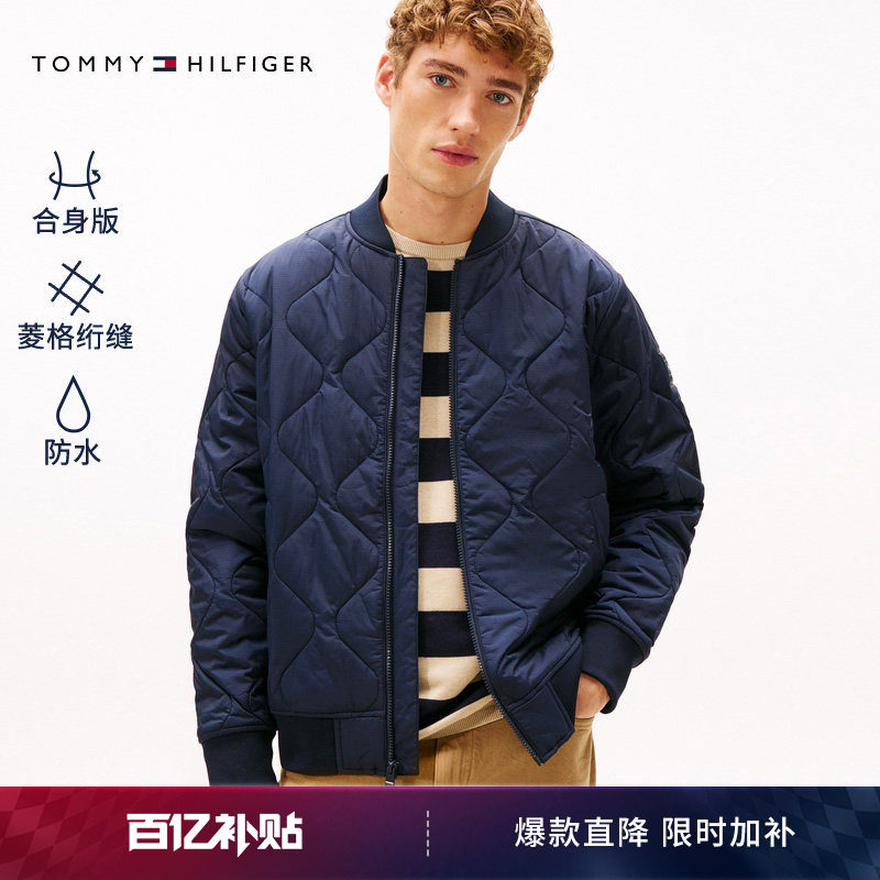 【轻薄防水】Tommy秋冬男装小隐格绗缝美式飞行棒球棉服夹克外套