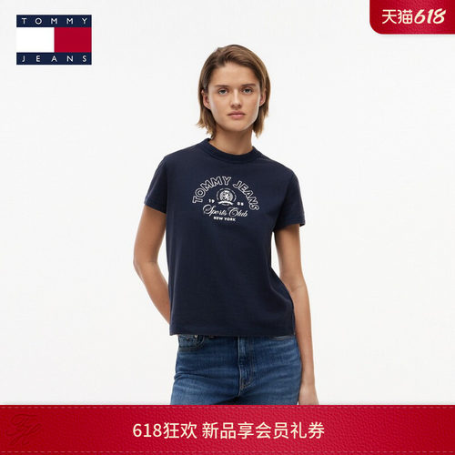 Tommy女装做旧印花绒感针织T恤