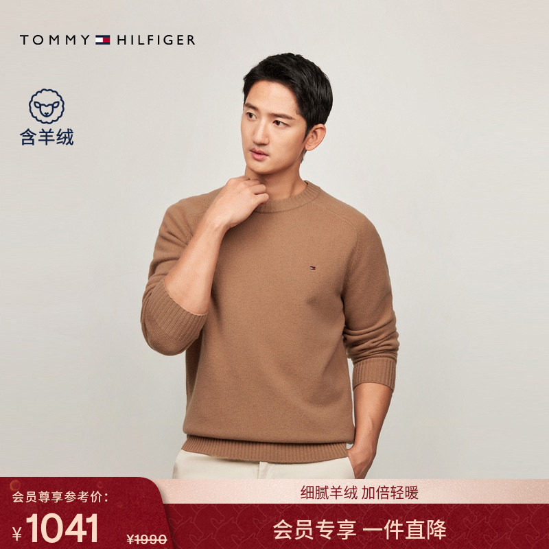 Tommy秋冬男装羊毛羊绒混纺休闲纯色圆领内搭打底衫针织衫毛衣,男装,针织衫/毛衣,淘宝优惠券,粉丝福利购,淘宝优惠卷