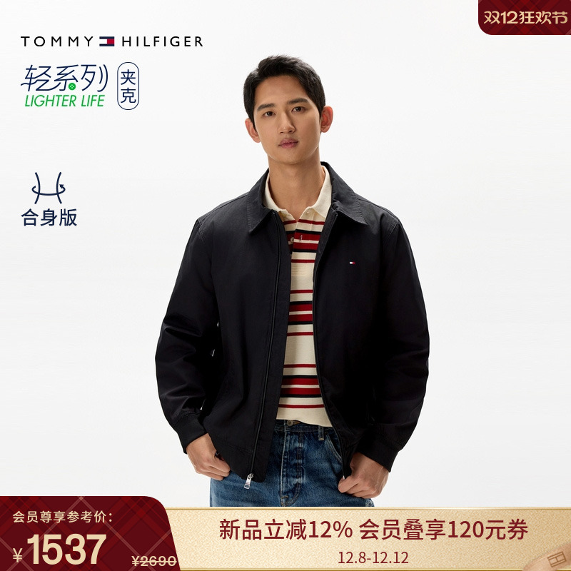 Tommy男装挺括翻领行政夹克外套