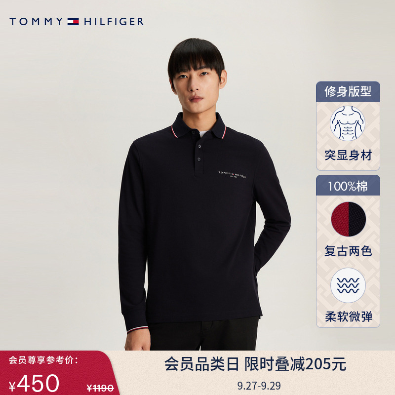 Tommy男镶边翻领修身长袖POLO衫
