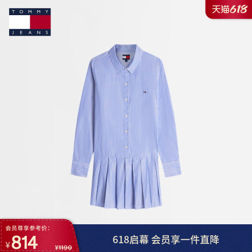 Tommy女装条纹宽松百褶衬衫裙