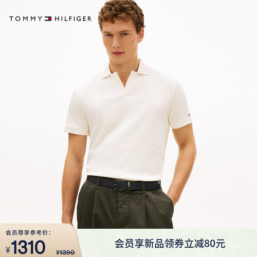 Tommy男装丝光棉纯色V字POLO衫
