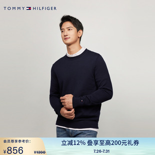 美利奴纯羊毛打底衫 男装 纯羊毛 针织毛衣36539 Tommy春夏新款