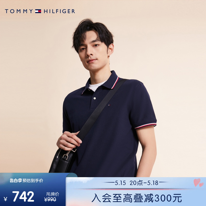 【透气舒适】Tommy男装珠地网眼休闲小绣标镶边短袖POLO衫78J9195