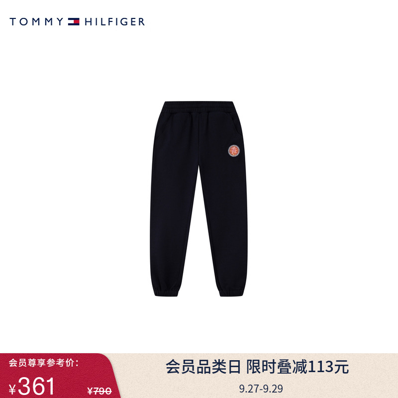 Tommy龙年系列纯棉刺绣运动卫裤