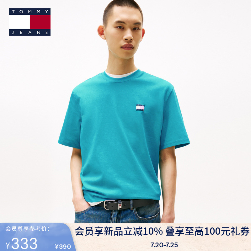 Tommy男装纯棉字母印花宽松短袖