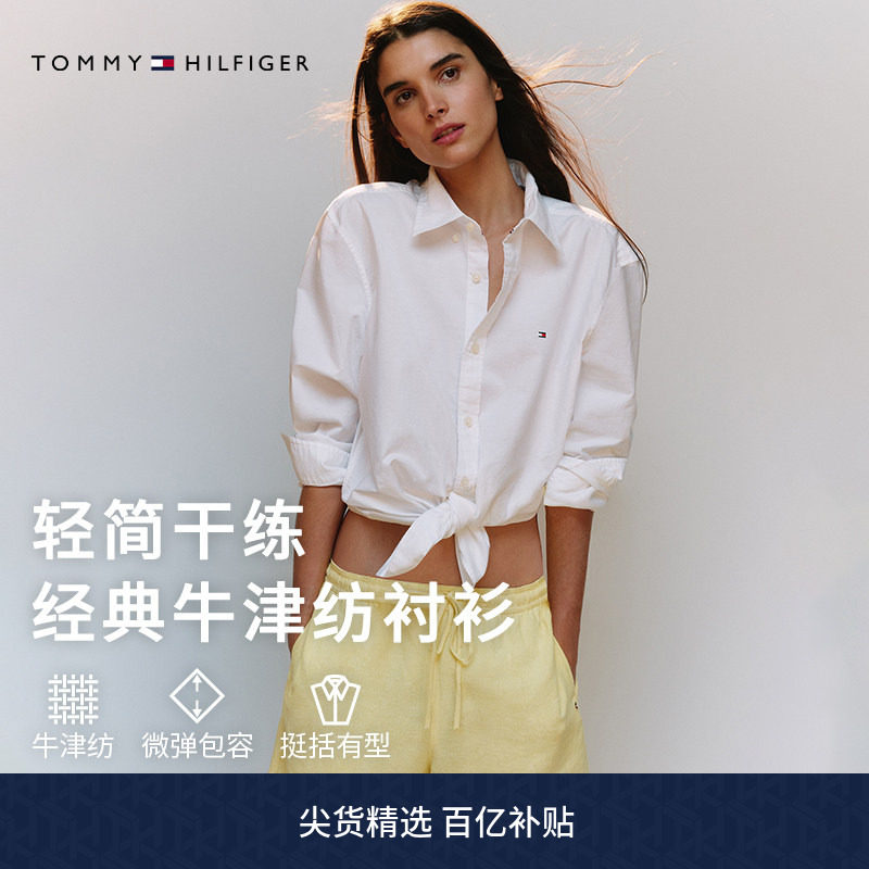 Tommy女装牛津纺条纹商务衬衫图片