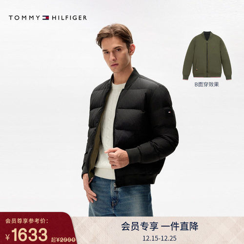 Tommy男装双面穿棒球领羽绒服