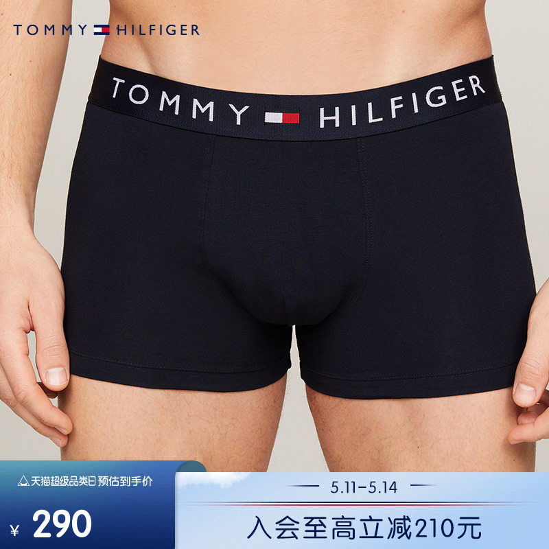 Tommy男装提花腰边贴身平角内裤