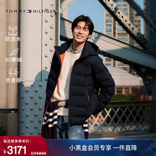 潮流休闲轻薄保暖90鹅绒连帽羽绒服外套 Tommy秋冬男装 防泼水