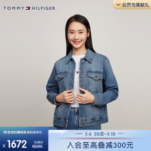 纯棉休闲双贴袋铆钉扣合身牛仔外套76J4571 春夏女装 24新款 Tommy