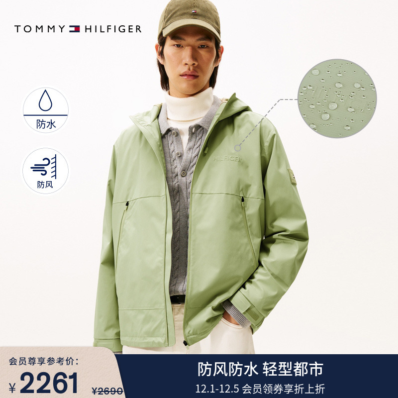 Tommy男装防风防水运动连帽夹克