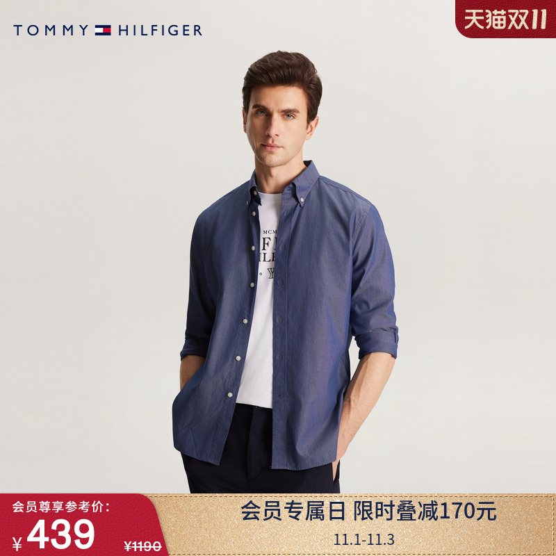 Tommy男纯棉牛津纺净色商务衬衫
