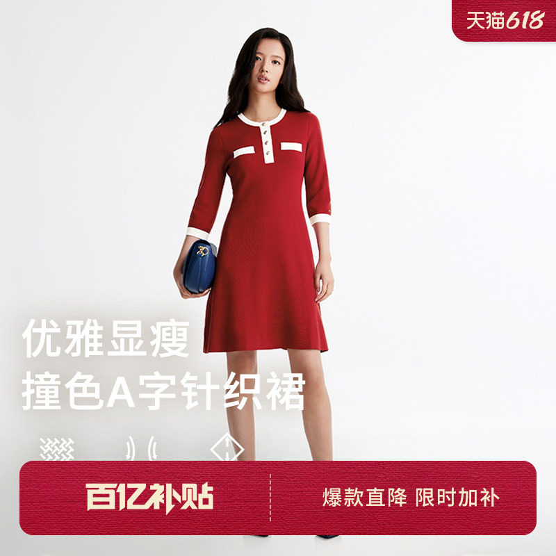 【镶边A字裙】Tommy春夏女装气质优雅休闲通勤金扣显瘦针织连衣裙