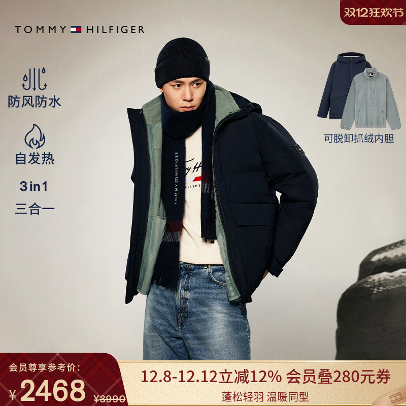 Tommy男装三合一派克服羽绒服